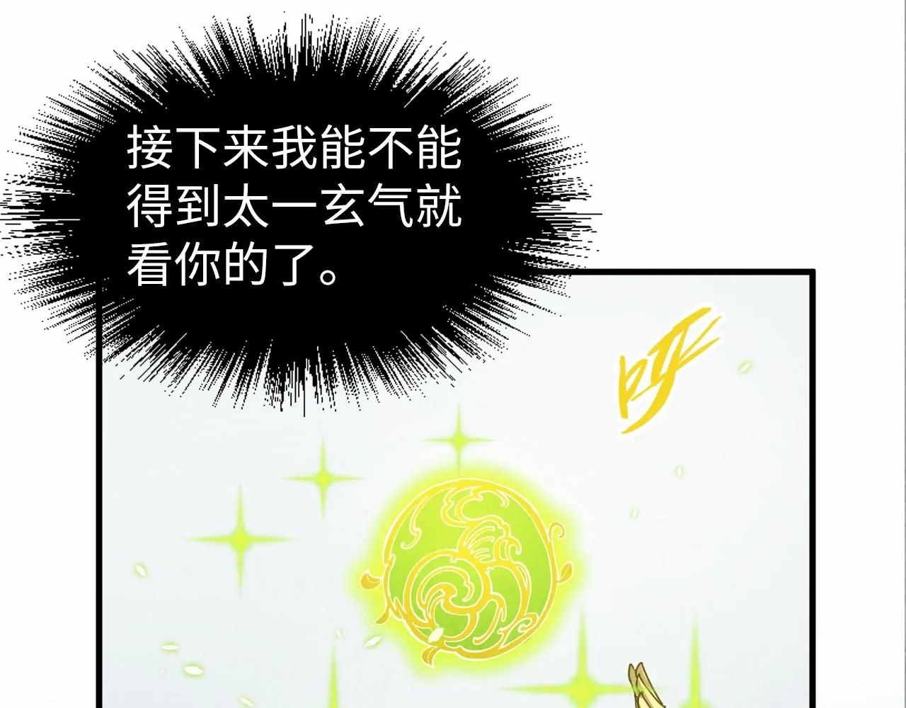 第217话 落花有意随流水126