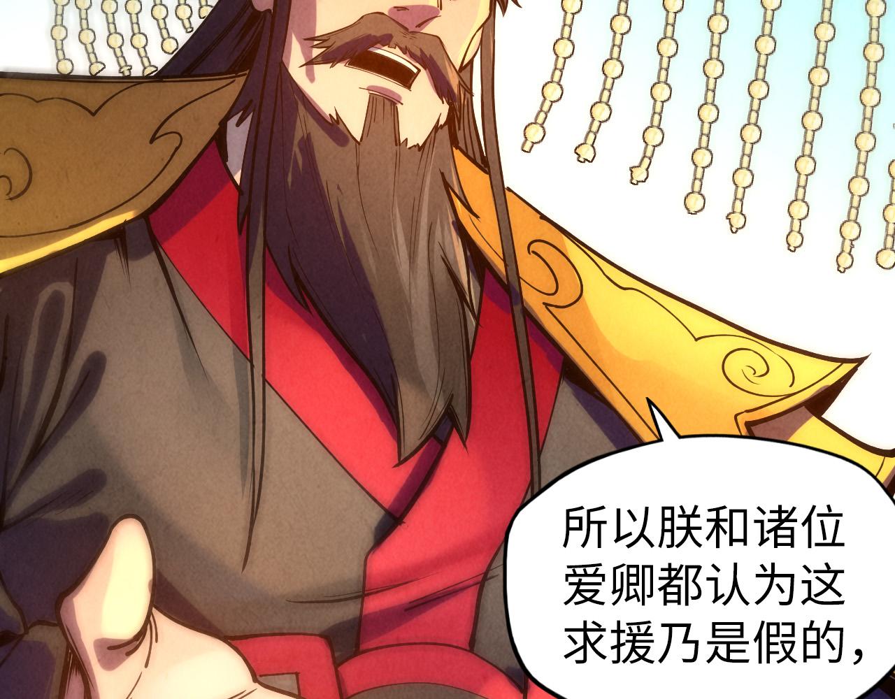第76话 活活气死74