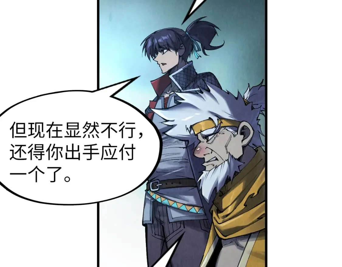 第277话 崩塌114