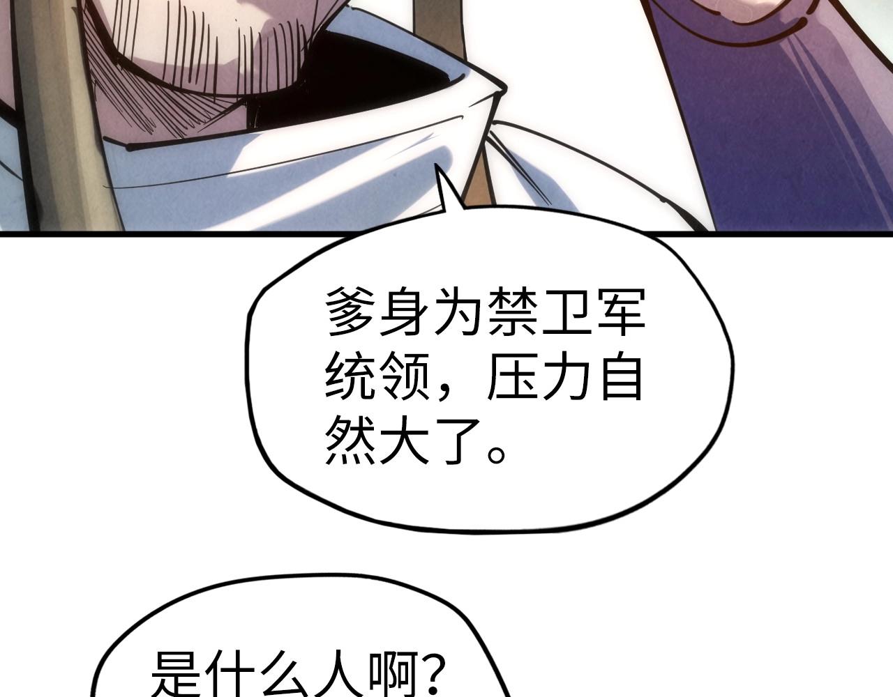 第30话 酒吧95