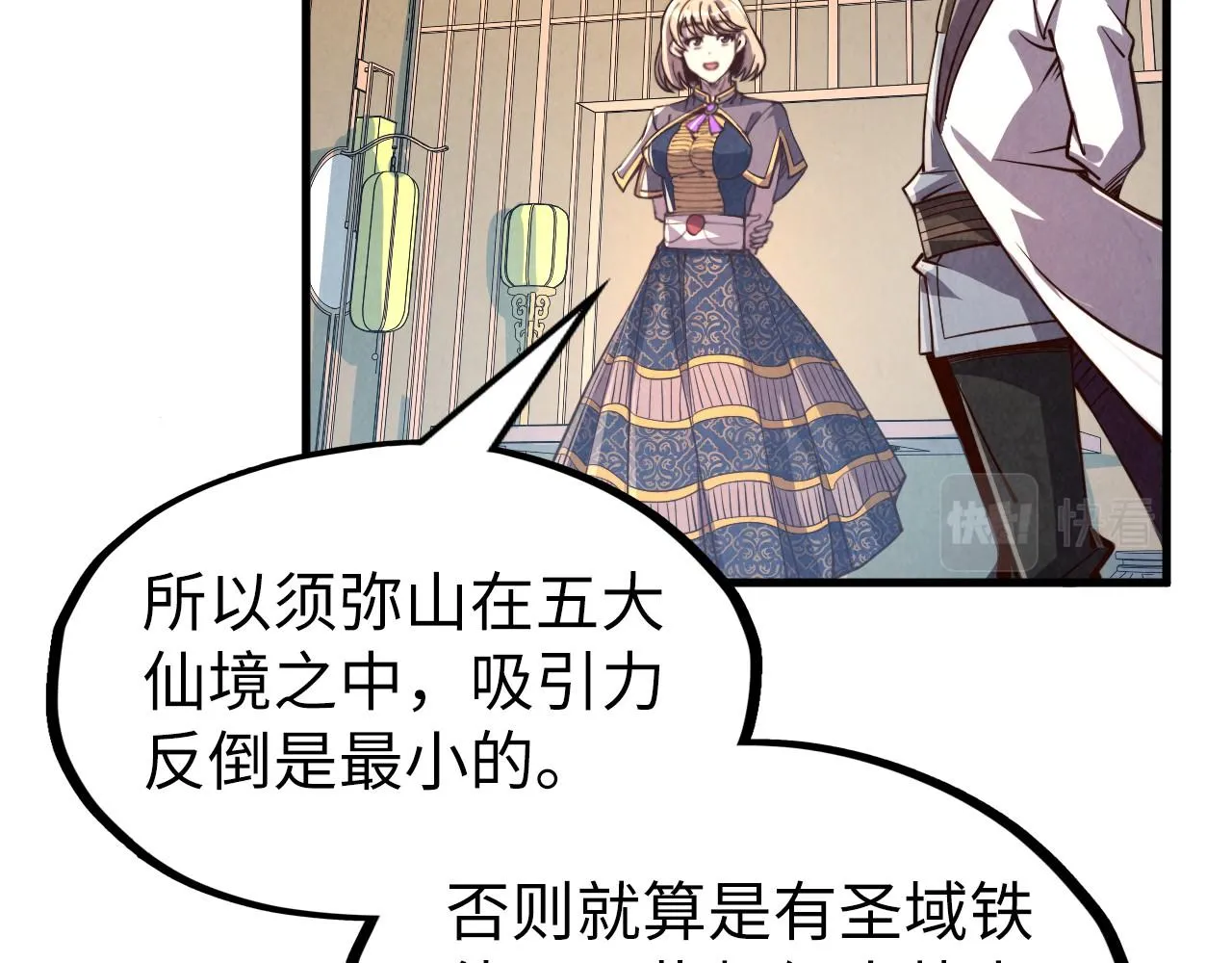 第203话 论茶123