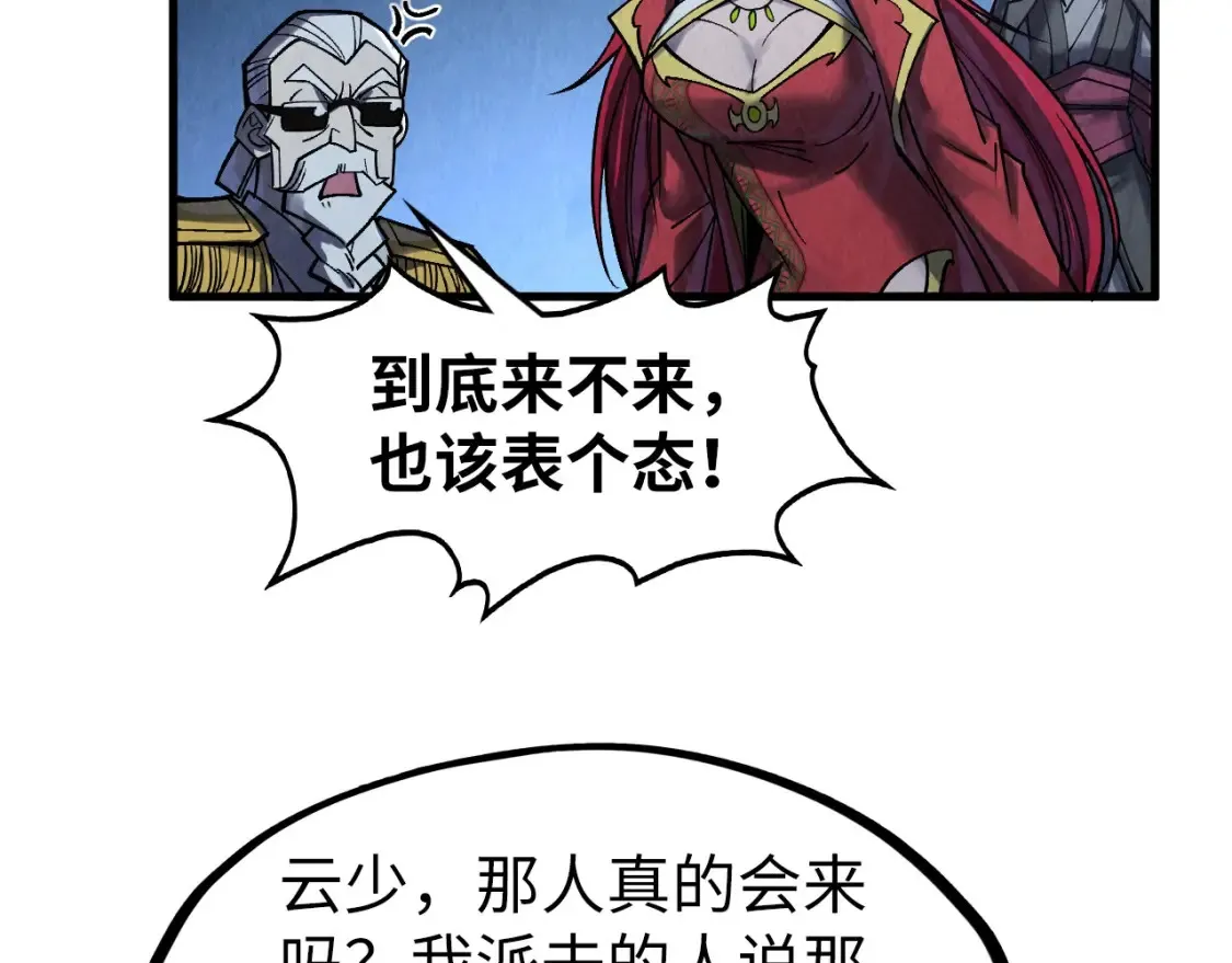 第283话 武帝降临47