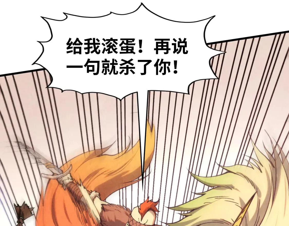 第297话 轻歌林地91
