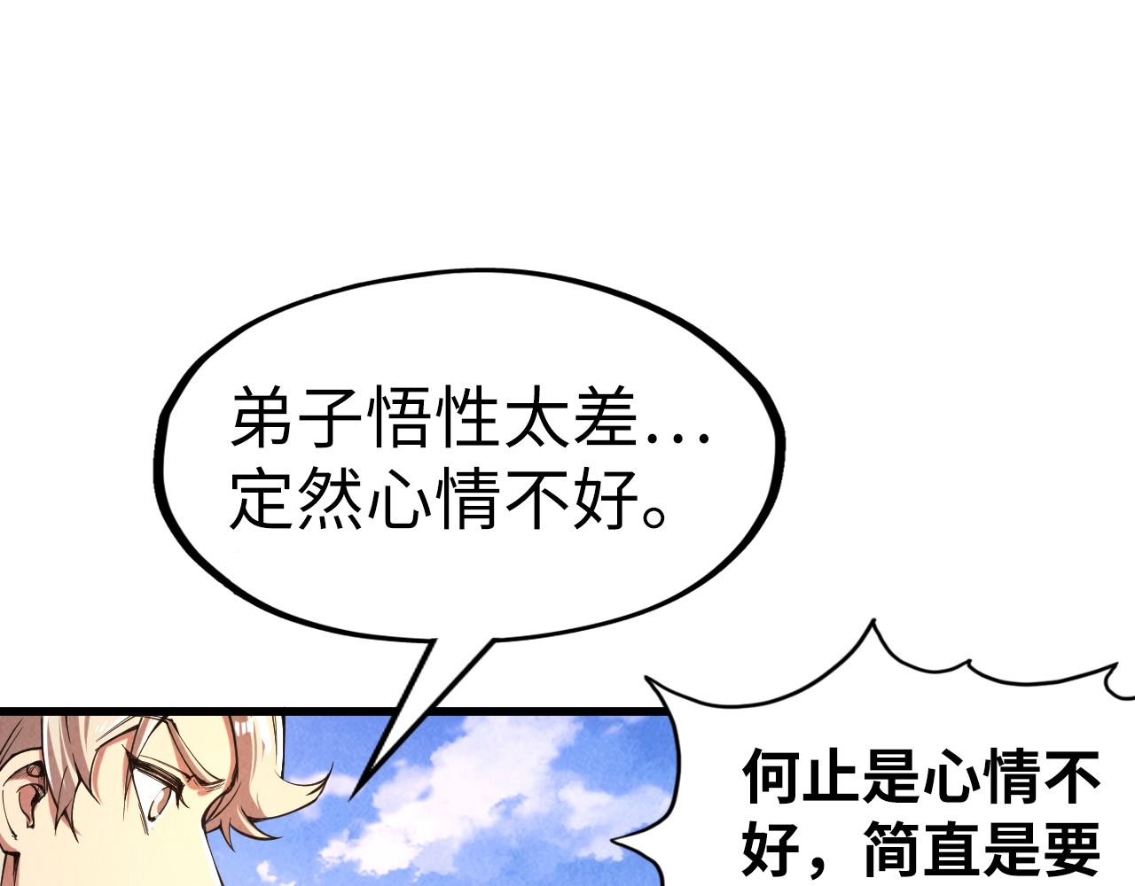 第114话 图画119