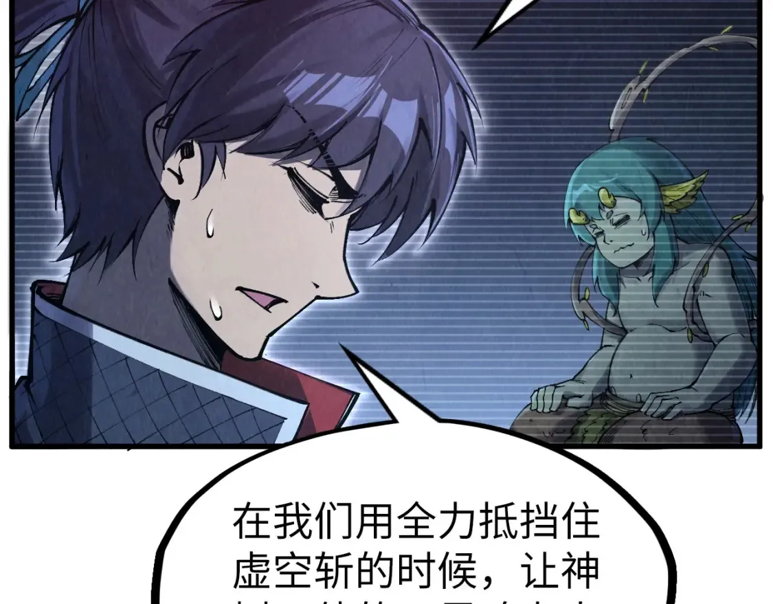 第279话 梦舞的意识空间71