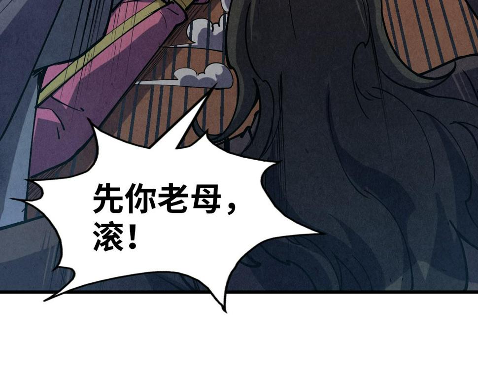 第166话 爆炸？14