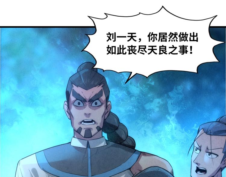 第13话 窃贼？14