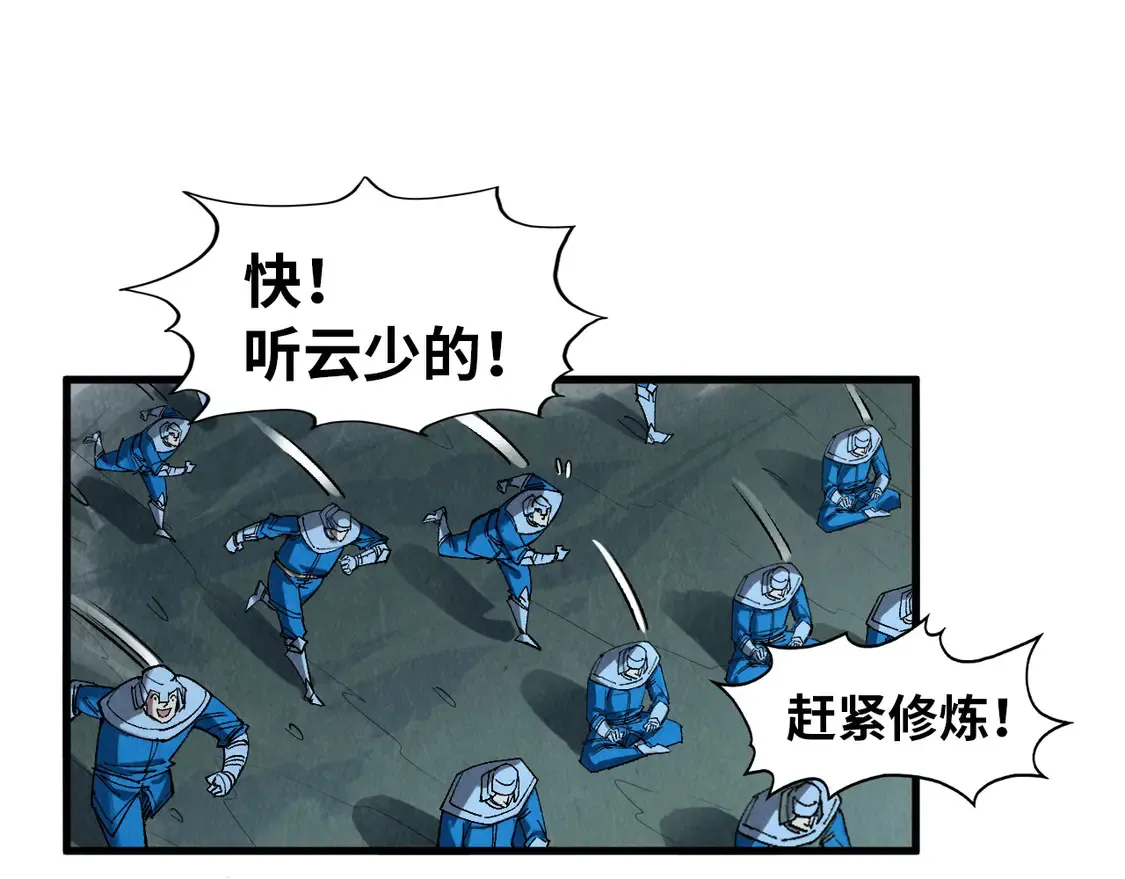 第295话 陷入泥沼47