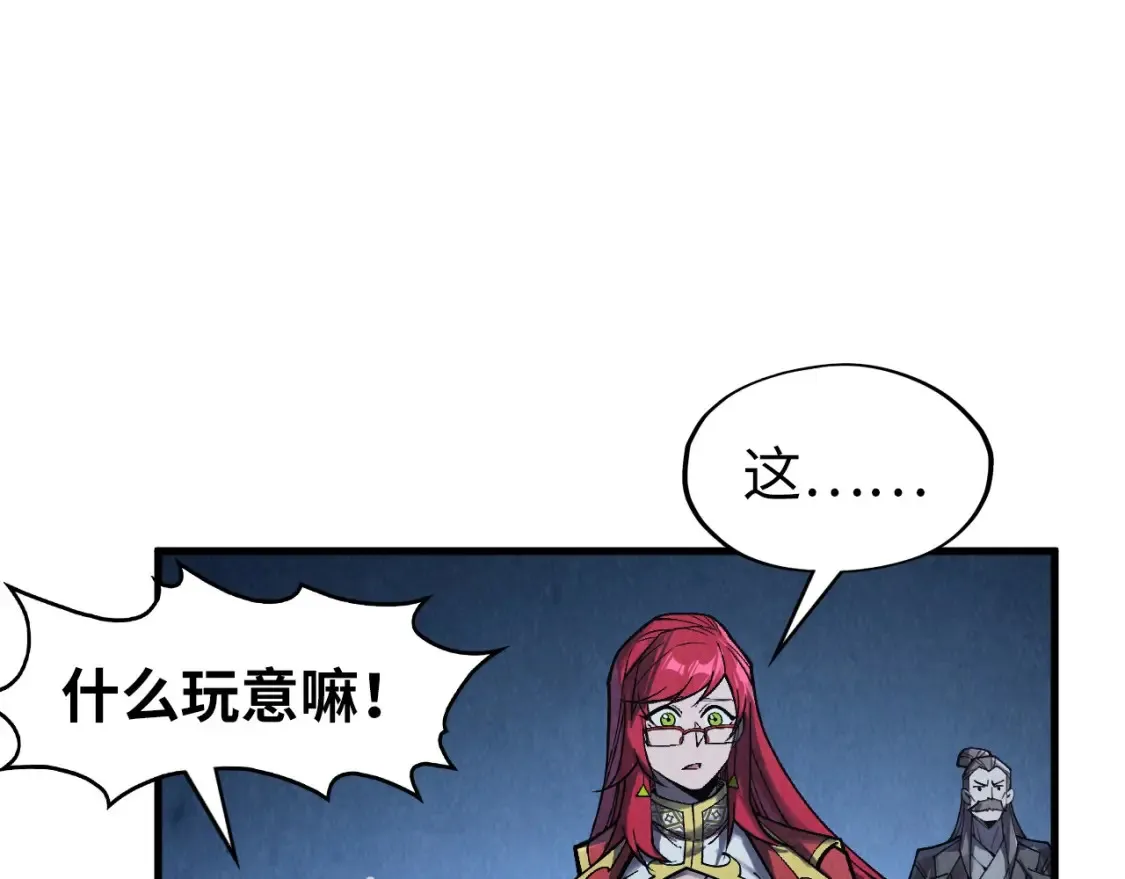 第283话 武帝降临46
