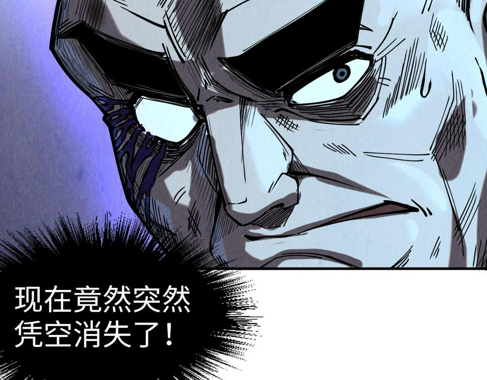 第177话 彩虹迷雾126