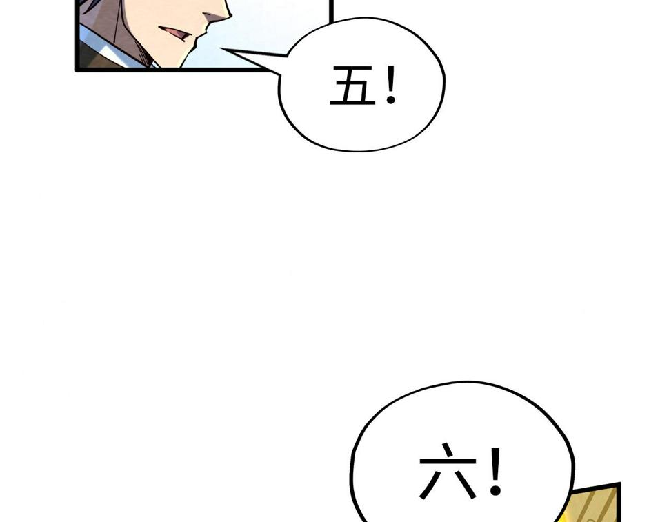 第165话 传课大会121