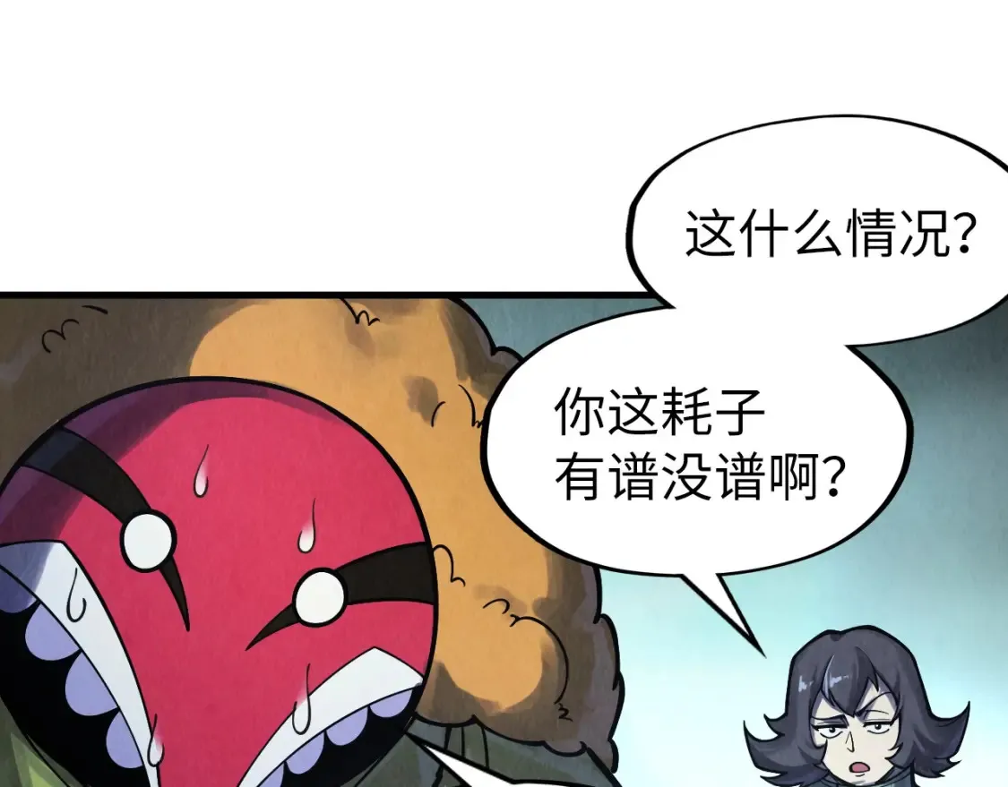 第269话 金光鼠43