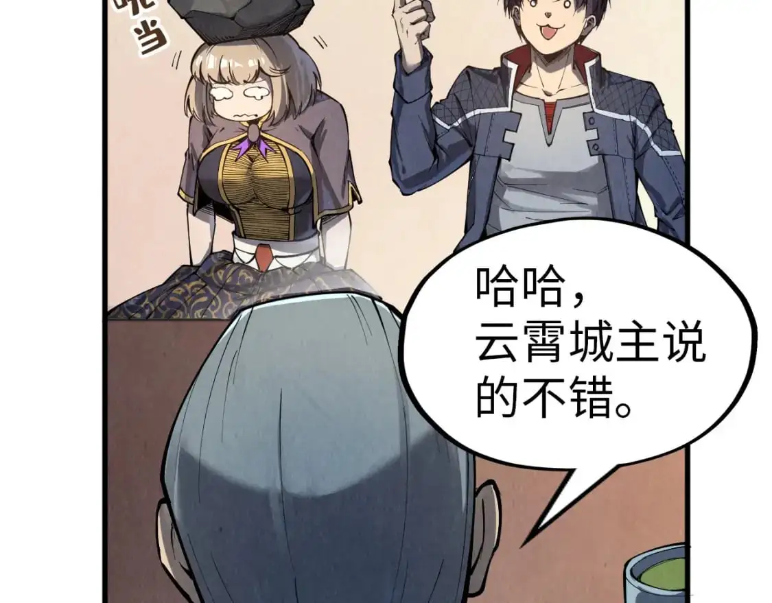 第246话 屈居第三91