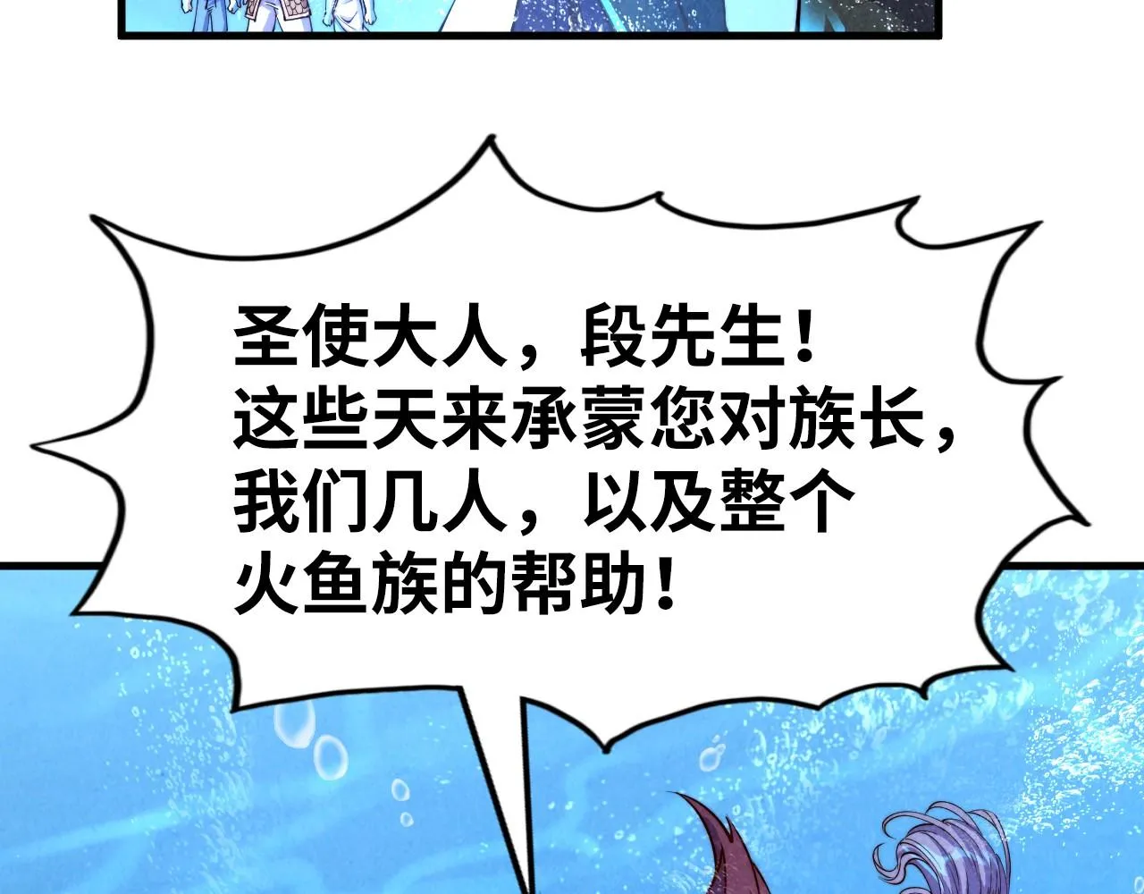 第191话 铁榀之死111
