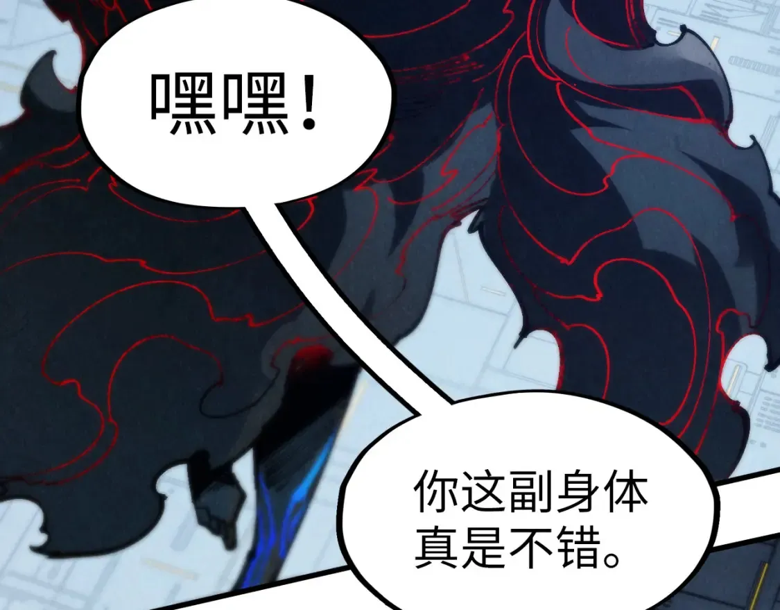 第273话 恢复神智的帝迦80