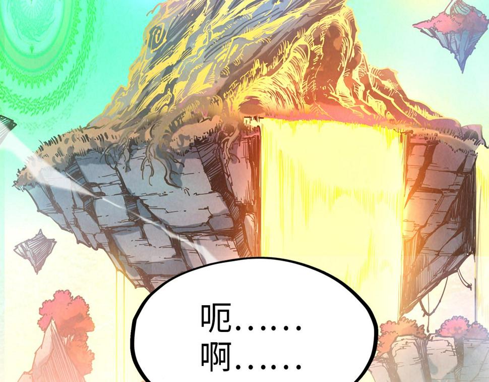 第164话 无限制供应18
