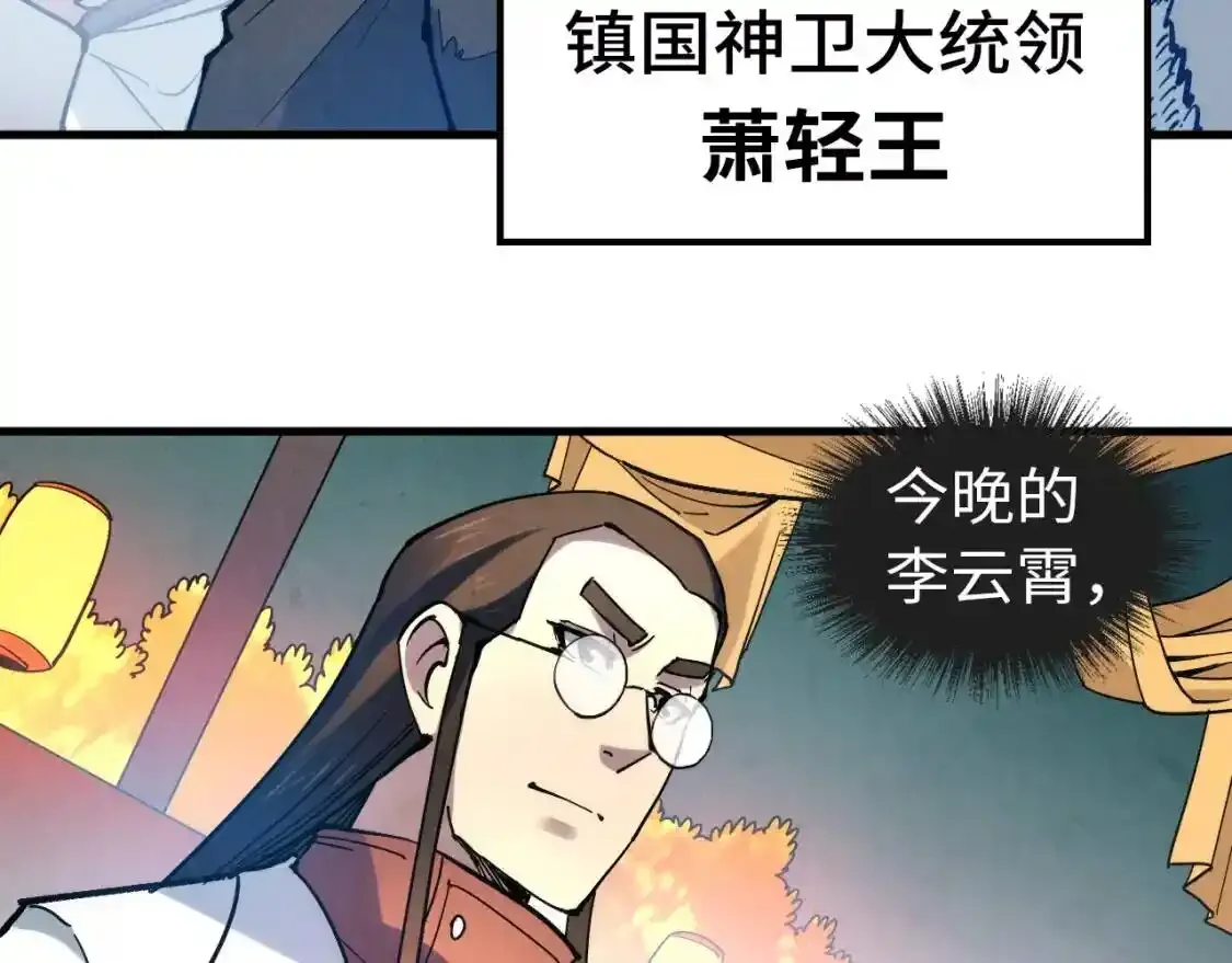 第45话 九五二七60