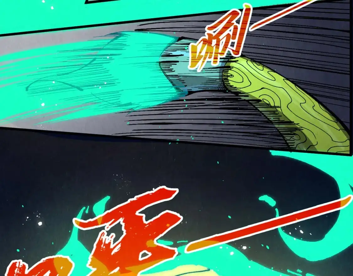 第251话 谁让你先进去了？21