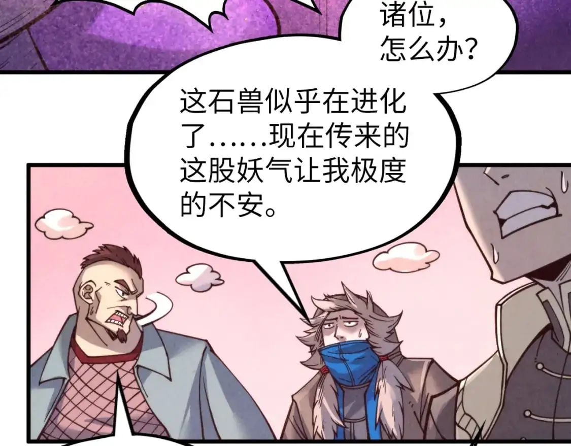第254话 绿色小妖与石兽130