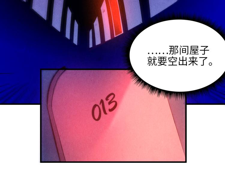 第5话 霸天炼体诀80