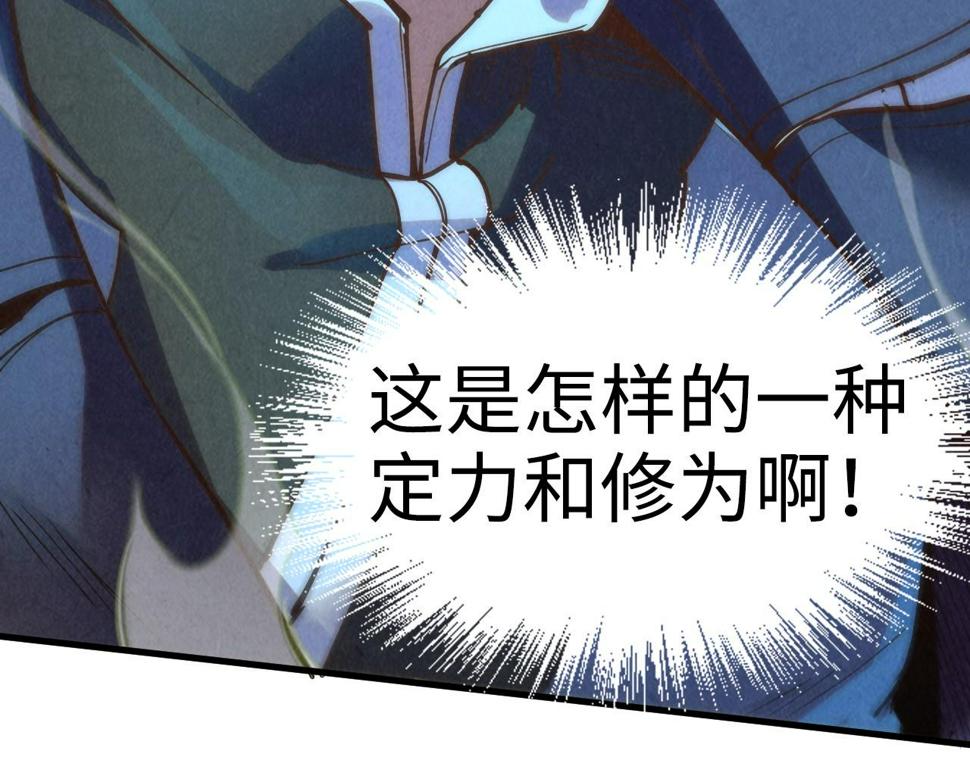 第177话 彩虹迷雾16