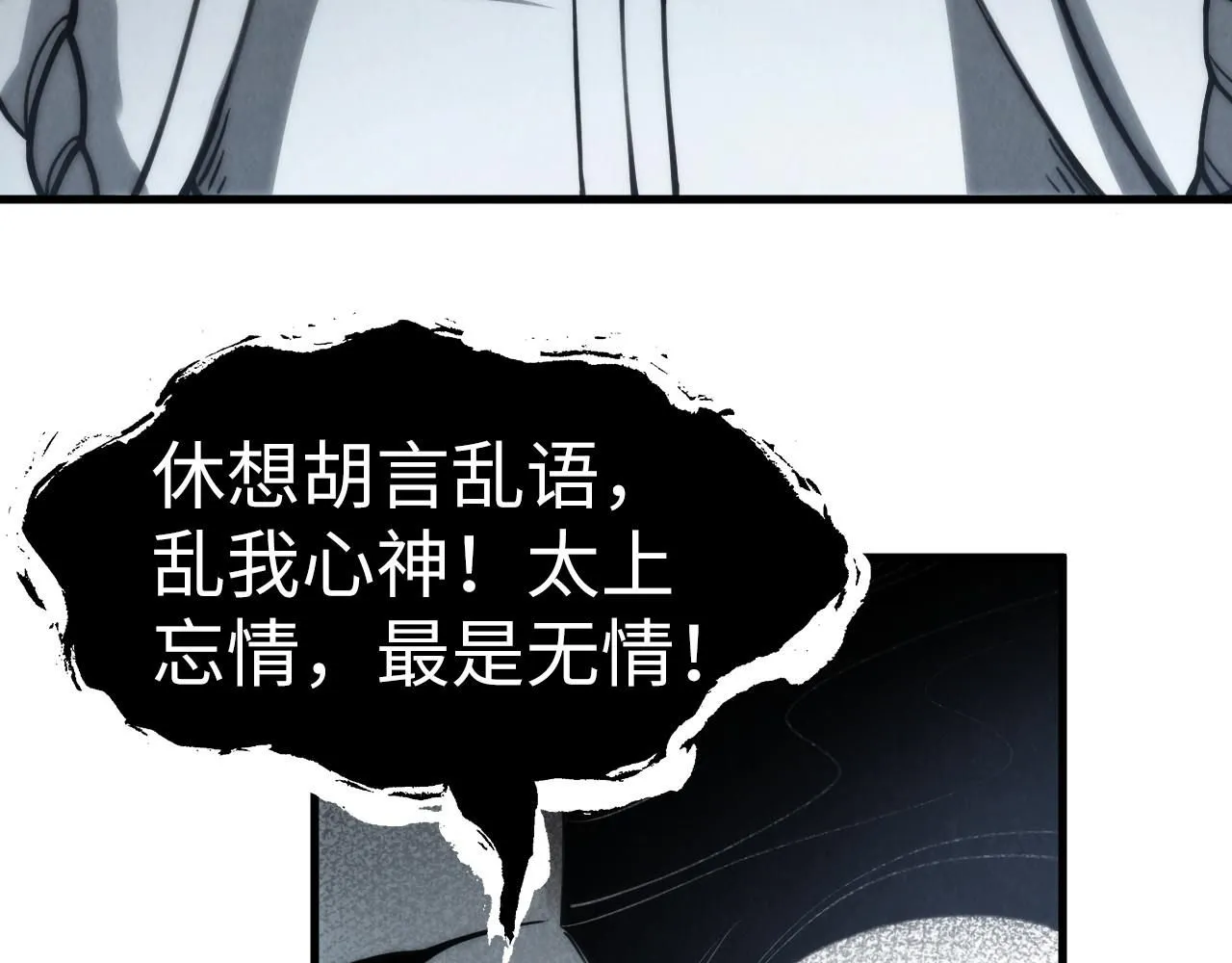 第223话 吴钩霜雪明61