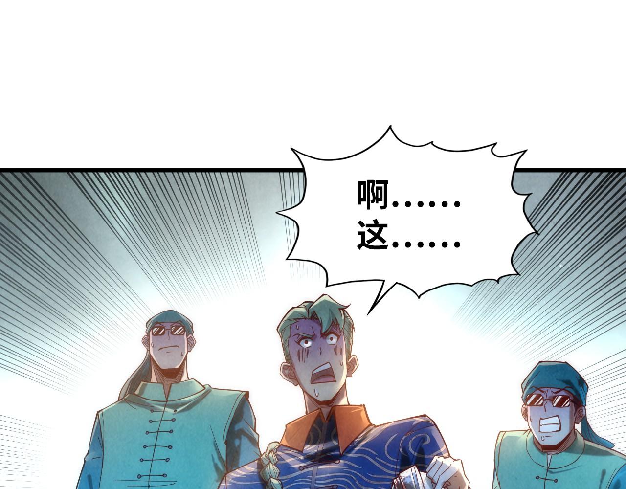 第123话 冲突85