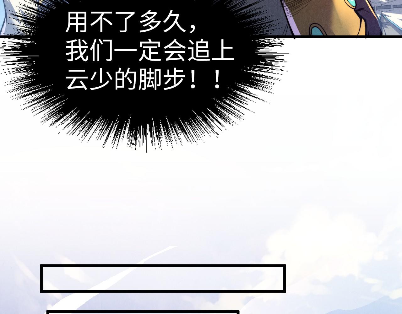 第147话 三重大礼29
