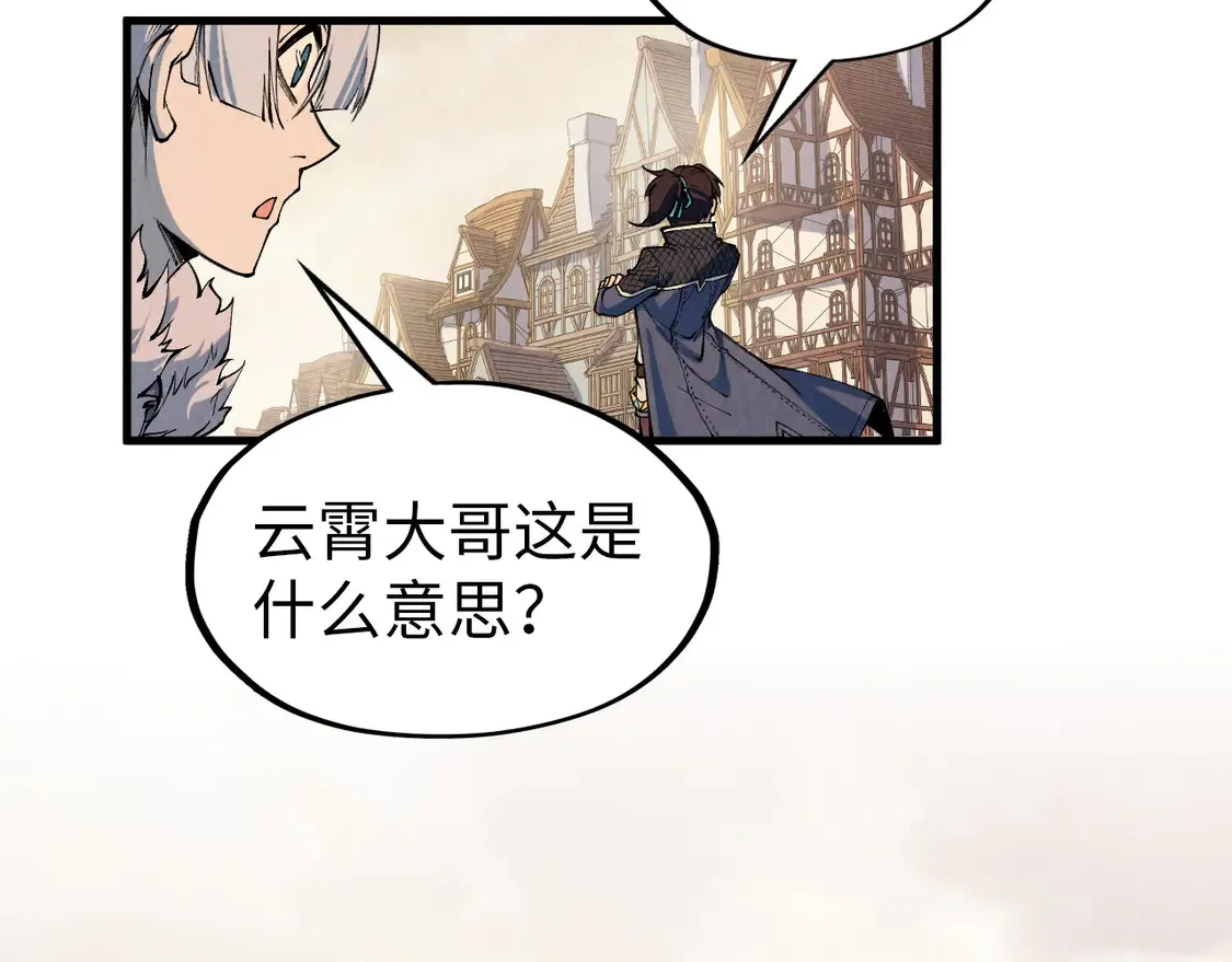 第298话 丁玲儿的瞬杀66