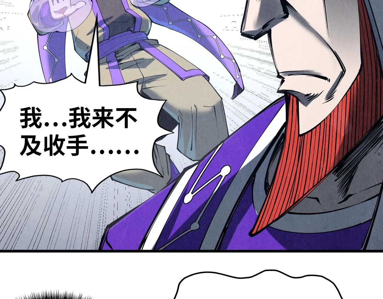 第196话 般若魔音124