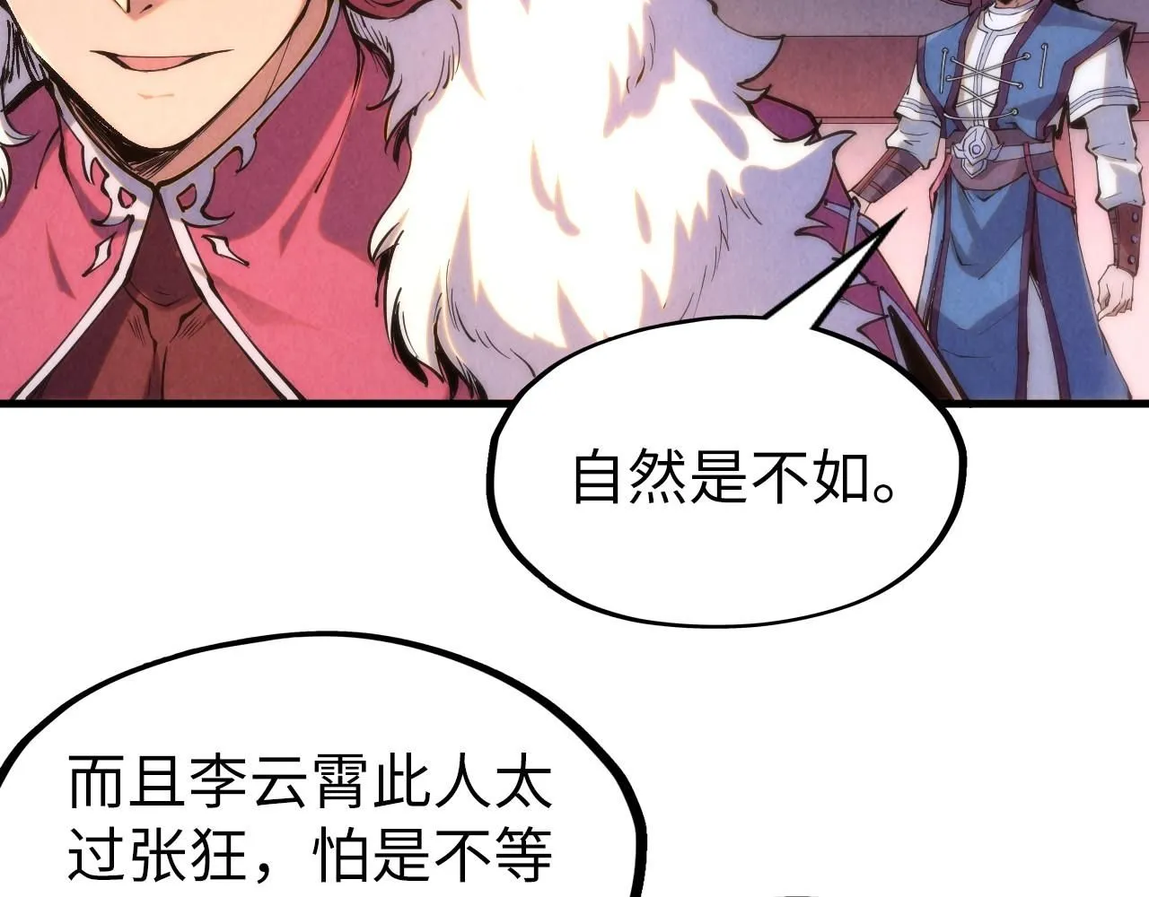 第217话 落花有意随流水25