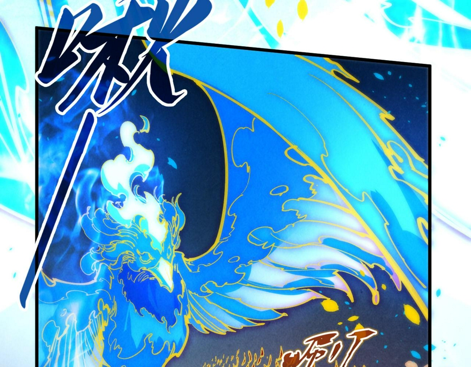 第181话 控火之术138