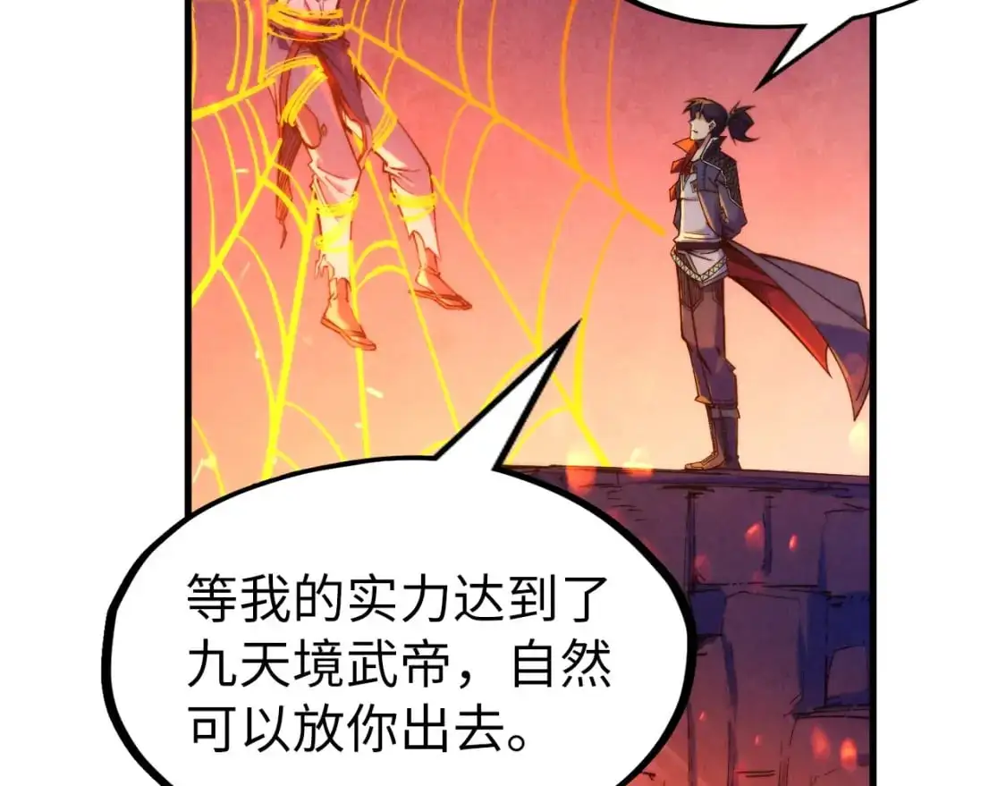 第249话 组合玄器135