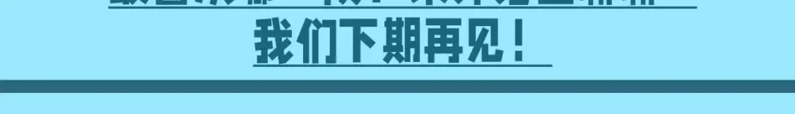 第22期 整活企划：与老婆们的大事记8