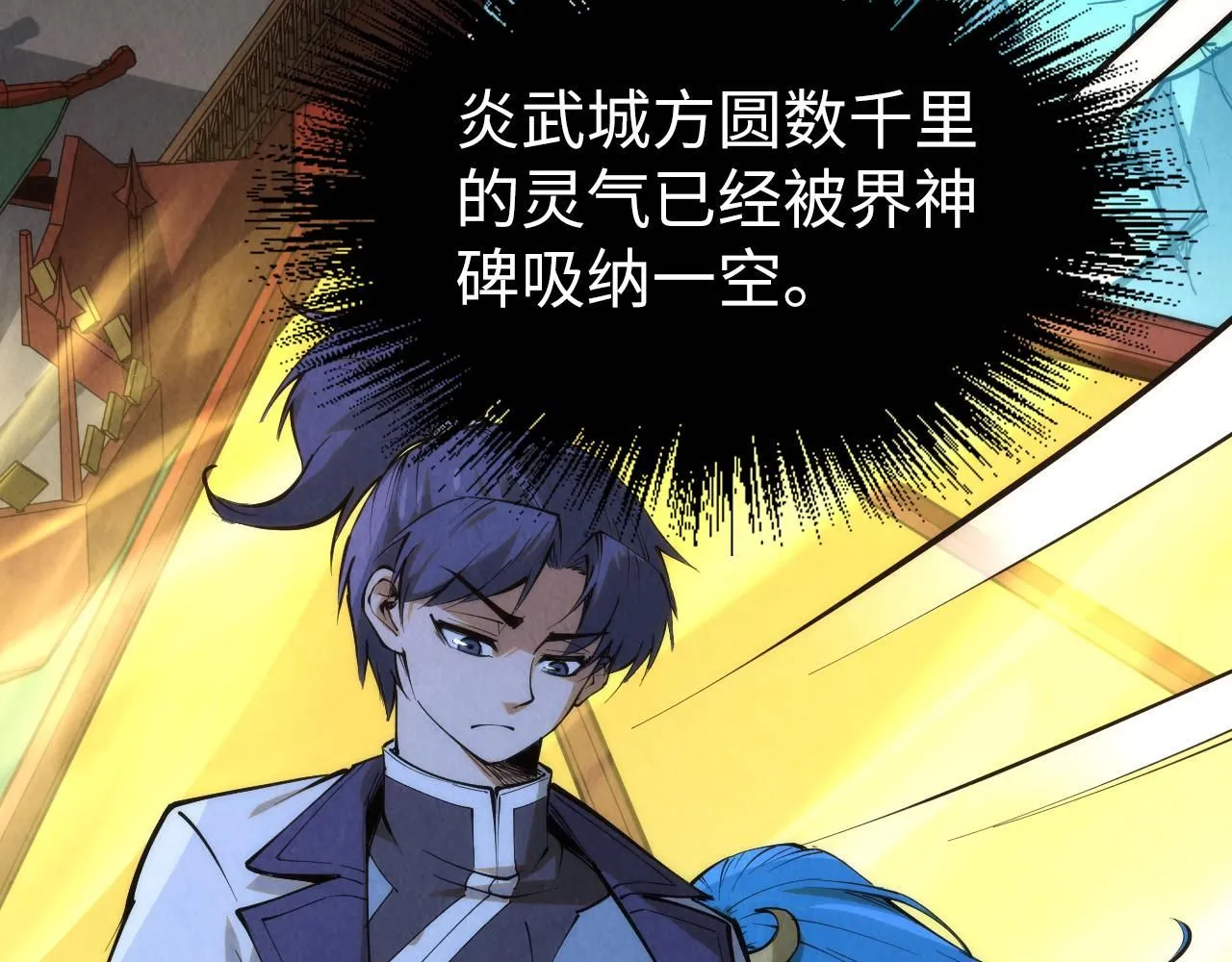 第217话 落花有意随流水40