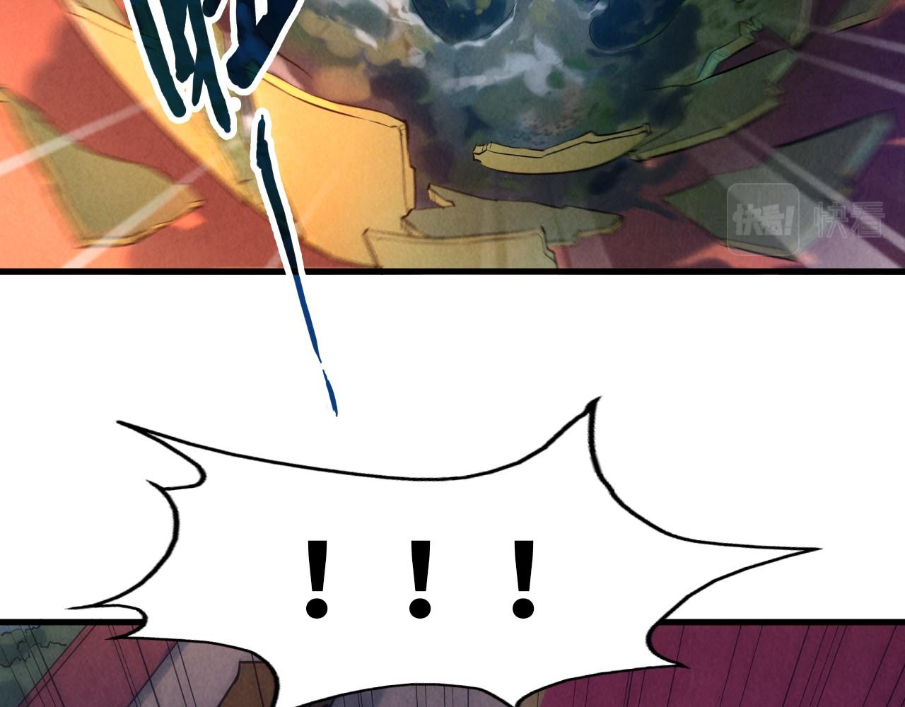 第51话 丹药有毒58