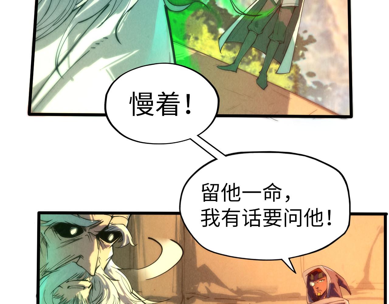 第103话 上古阵法62
