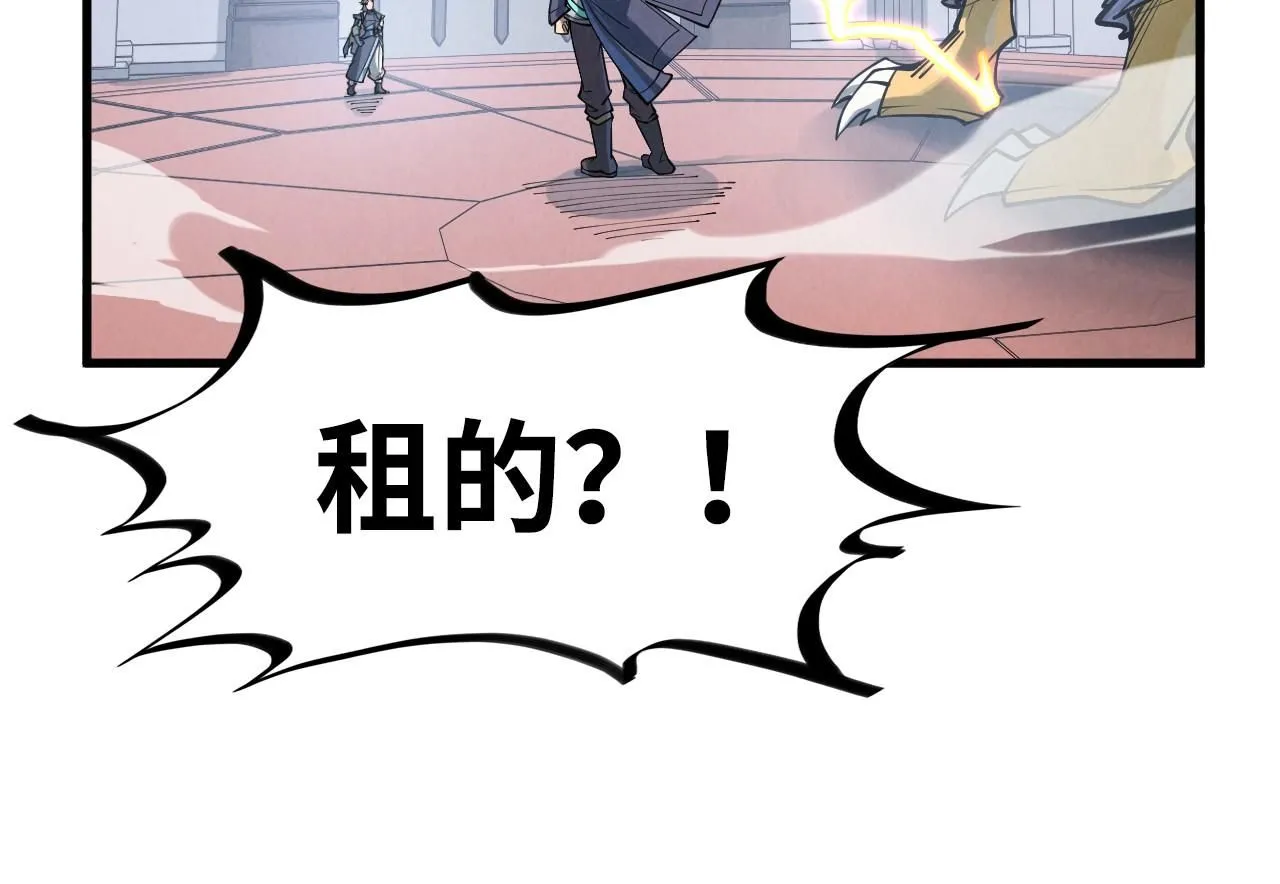 第221话 再敲一笔111