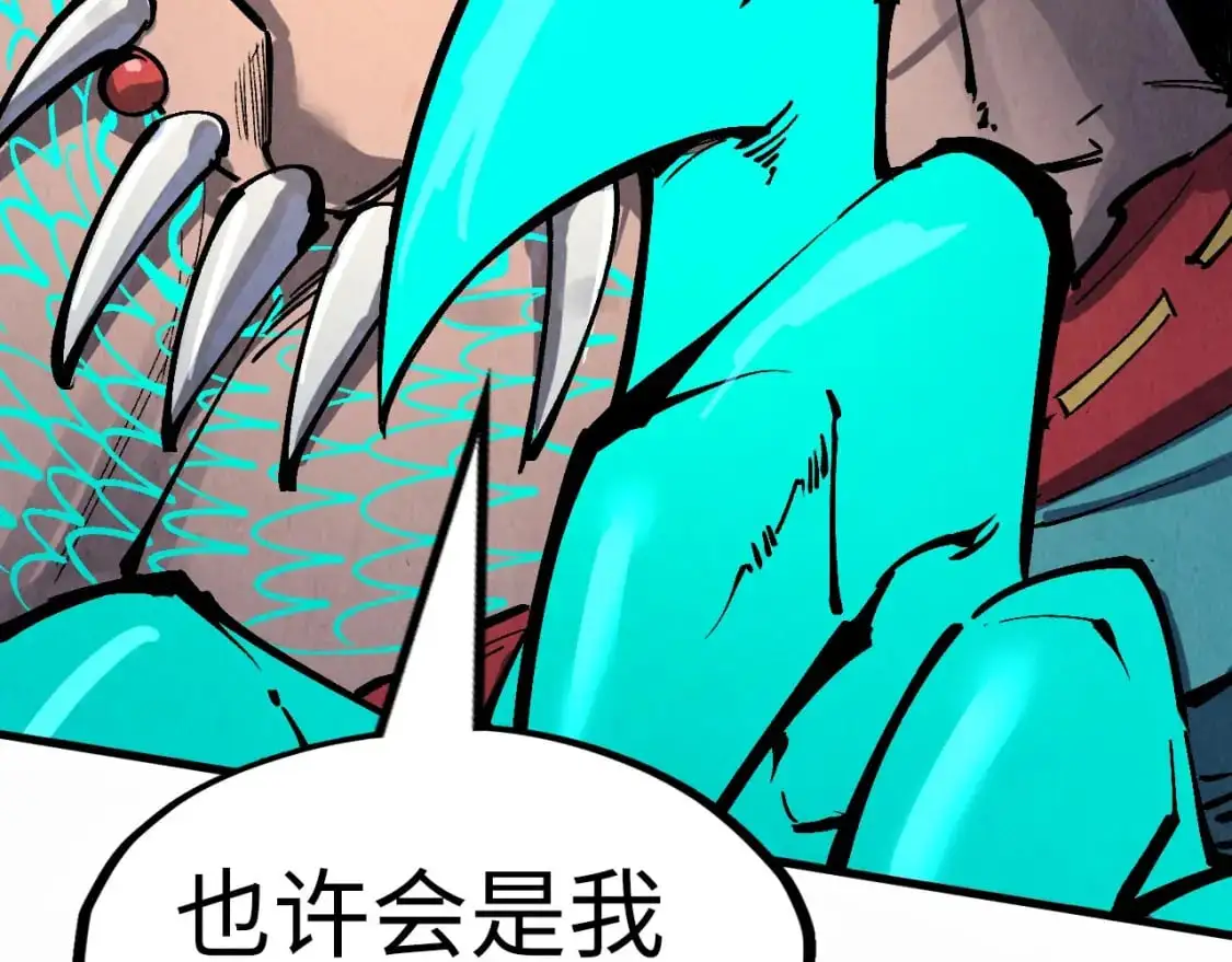 第240话 龙之血脉129