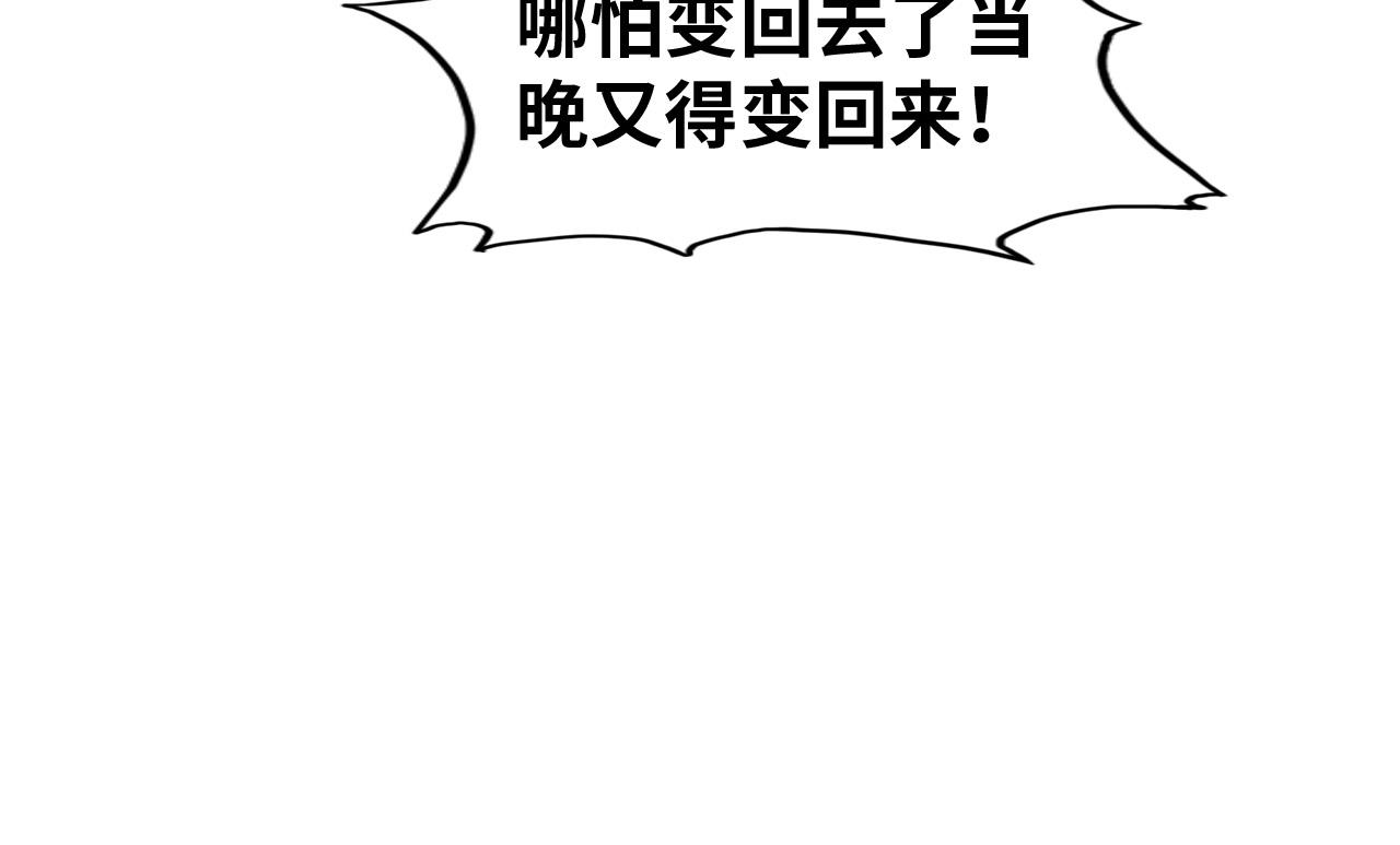 第133话 一方阵器14