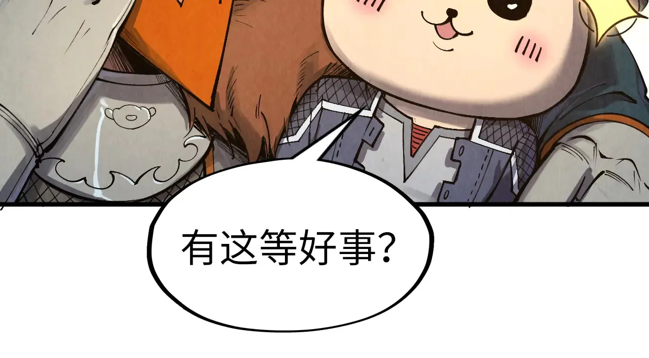 第301话 第八队106