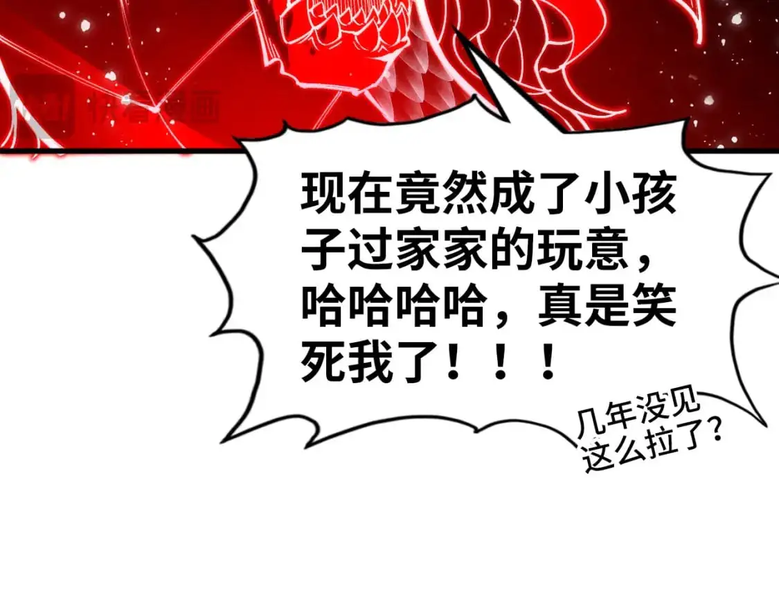 第263话 剑灵131