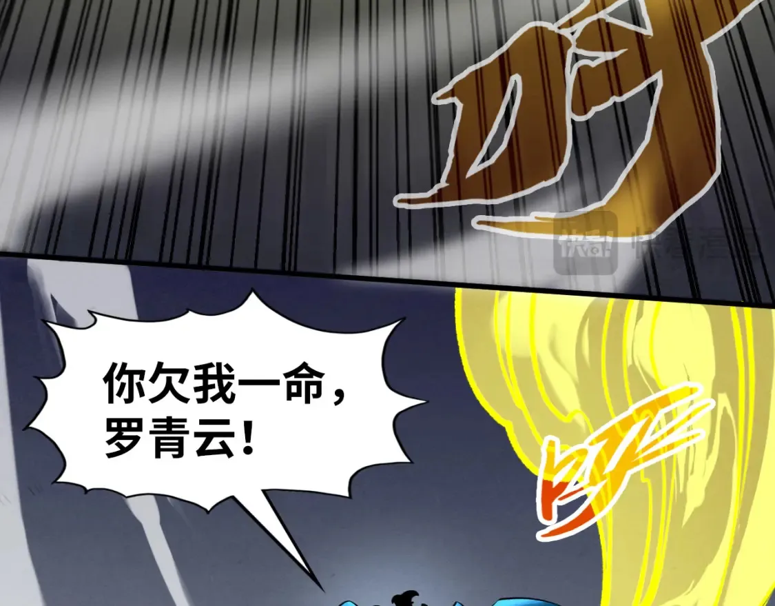 第275话 武帝神念72