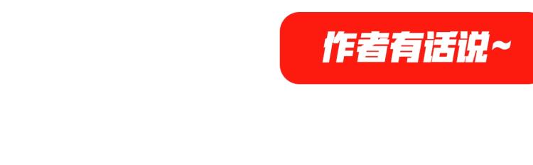 第5话 霸天炼体诀116
