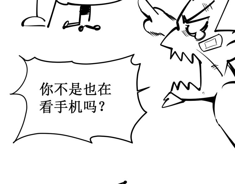 第3话 校门口147