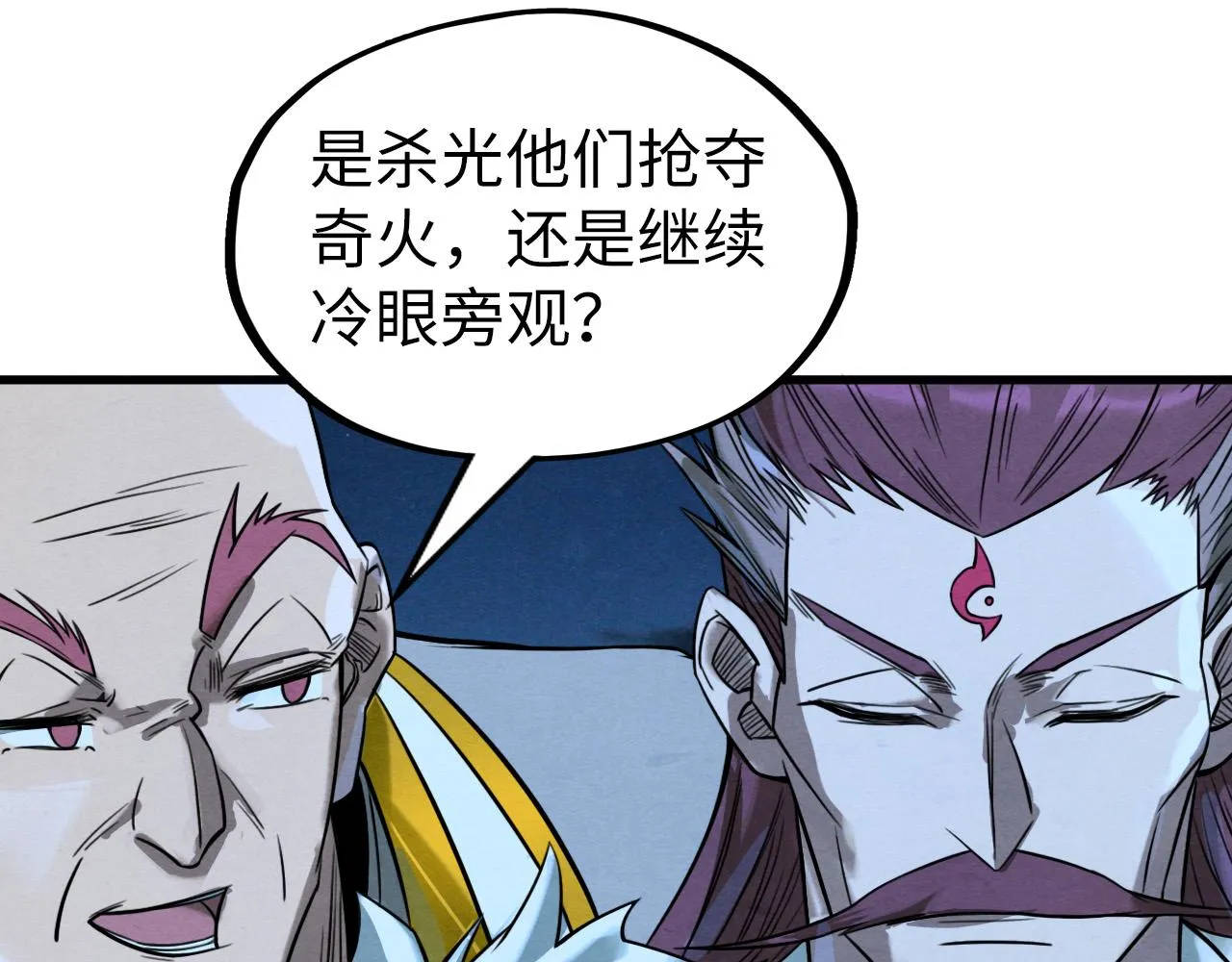 第200话 灭杀荥阳火35