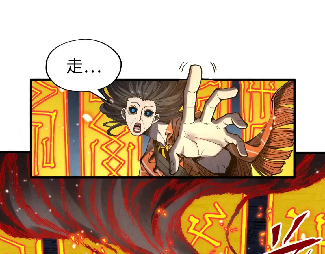 第272话 联手镇压33