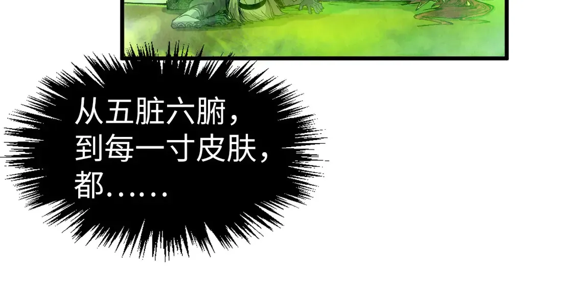 第298话 丁玲儿的瞬杀86
