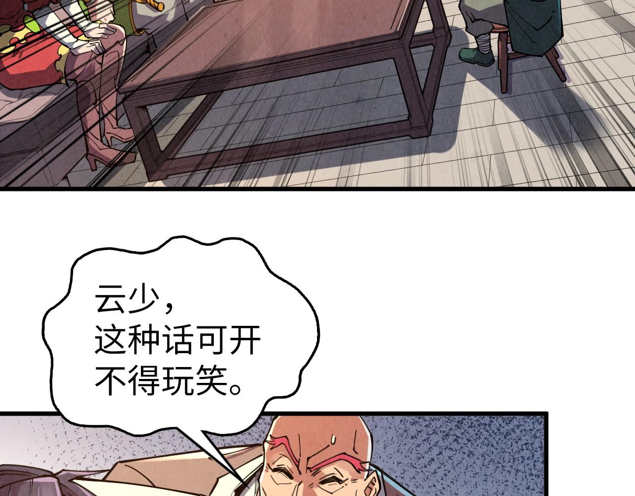 第130话 拍卖会115