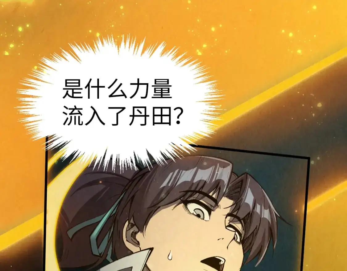 第259话 神秘通道92